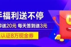 圣貝拉：互聯網巨頭投資母嬰賽道新征途