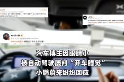 通用汽車因違規收集駕駛信息在美國被起訴