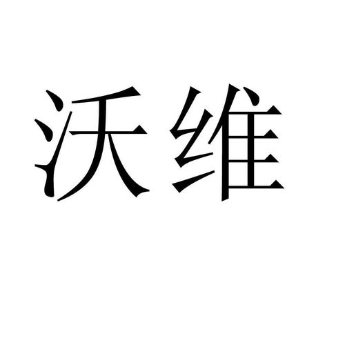 全方位解析，冬季坐月子，科學保暖與營養調養的全方位指南